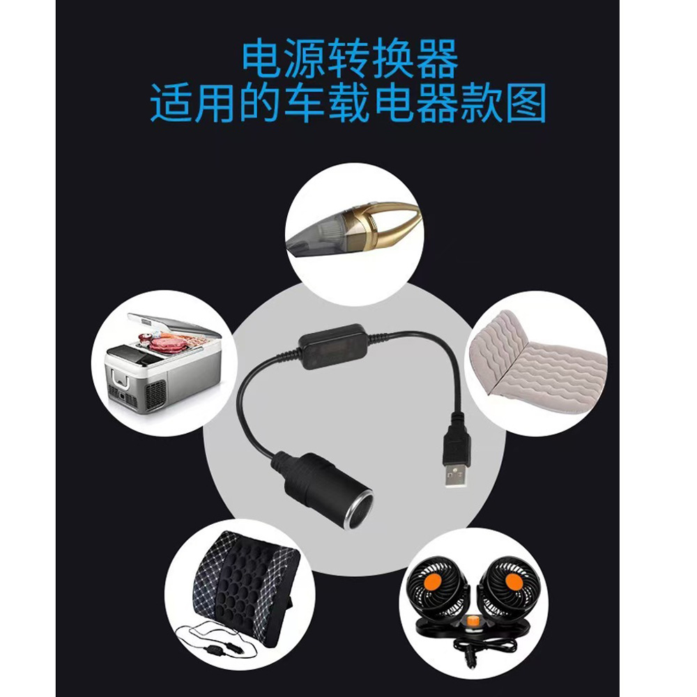 USB オス - メス 5V 2A USB から 12V シ - Accessories Experts Vape のレビューと価格