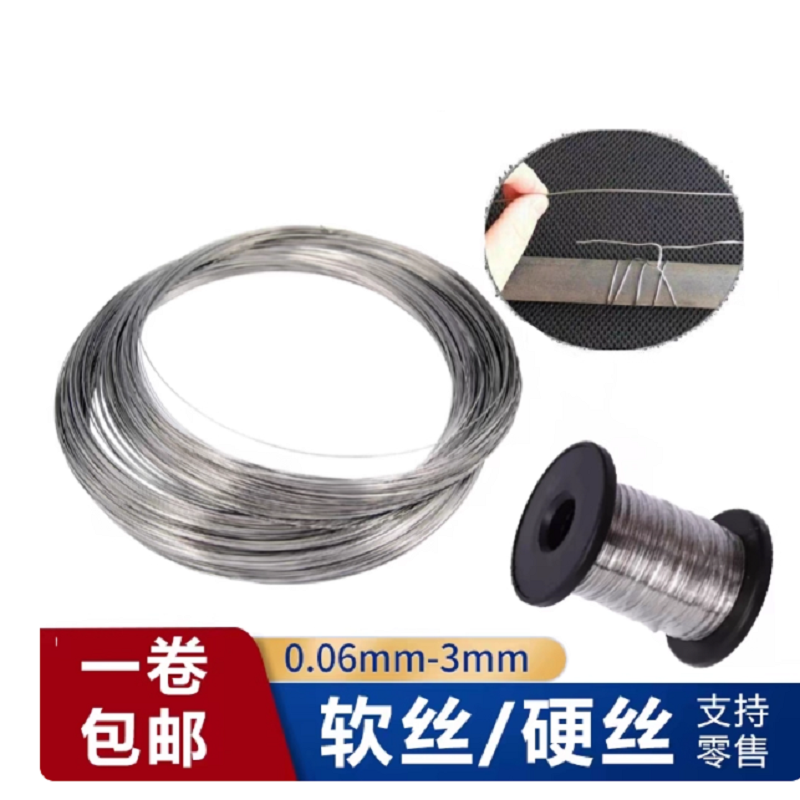 316ステンレス鋼線 船舶用 マリングレード 耐海水性 SS - Stainless Wire Ss316 のレビューと価格